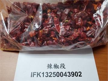 快新聞／又見「中國進口辣椒產品」農藥超標！　逾1.9萬公斤退運銷毀