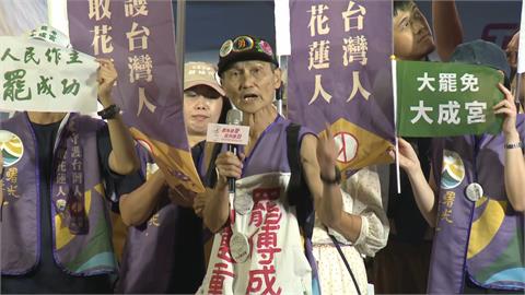 快新聞／批傅崐萁「立院首惡」　葉霸籲人民辨認病原體、奪回國家健康