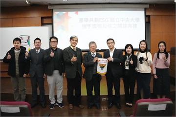 中央大學邀專業經理人擔任講師　助學子掌握業界脈動