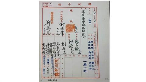 連解嚴檔案都有！「國家檔案館」喬遷林口試營運 典藏量如200棟101大樓
