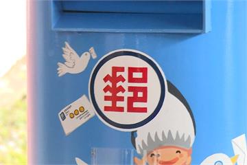 宜蘭傳藝中心  「飛鴿傳書」造型郵筒吸睛