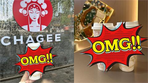 爆抄襲中國大牌…台中手搖店「改口喊反串」急改名！網傻眼：硬拗很難看