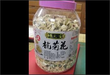食藥署開罰超毒中國「杭菊花」！   18項農藥違規還標「無農藥殘留」