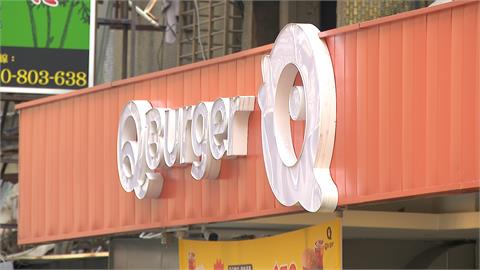 Q　Burger前加盟主再控惡意解約　曬證據轟突襲終止合作