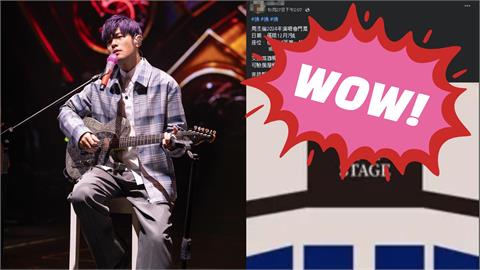 周杰倫封麥演唱會？狂粉竟「以房換票」網嘆：有錢就是任性