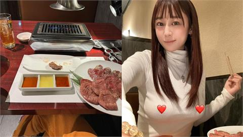 日本「無罩妹子」自己吃燒肉！「超熱畫面」曝光網暴動：餓了