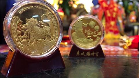 福安宮虎年紀念幣照常發放　大年初一至初五共8萬枚