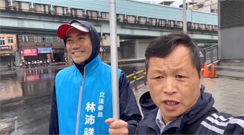 快新聞／一早捕獲林沛祥站路口　台灣國陳峻涵高喊「基隆絕沛差你一票」！