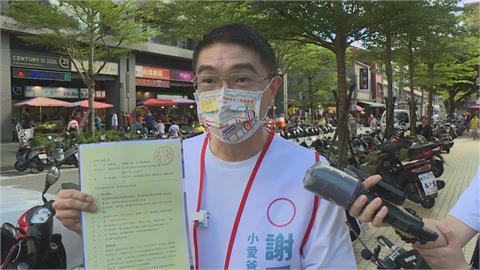 LIVE／謝國樑金流被質疑　郭國文、李坤城再揭違法新事證