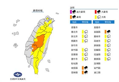 快新聞／彩雲颱風加鋒面影響　全台15縣市豪、大雨特報