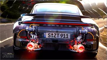 911 動力再進化?　Porsche 著手研發全新軸向磁通電動馬達架構