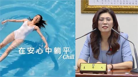 國民黨宣傳「有和平才能躺平」！楊蕙如怒轟鄭麗文「無恥女」：良心不會痛？