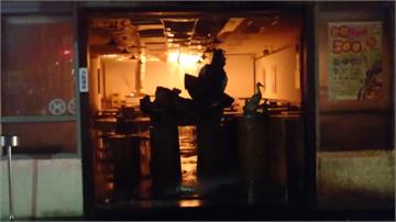 燒烤店起火延燒薑母鴨店 30輛消防車灌救