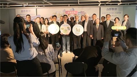 新北攜手台北聯大系統 共推"輕推淨零影響力平台"