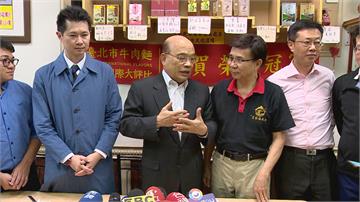 萊牛風波 蘇揆親自赴傳承道歉 藍要丁怡銘出席備詢