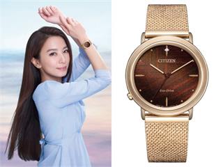 Hebe田馥甄自信詮釋　CITIZEN女錶推廣永續時尚