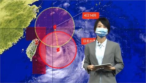 快新聞／「軒嵐諾」颱風北上增強、變胖　氣象局曝「入夜降雨明顯」