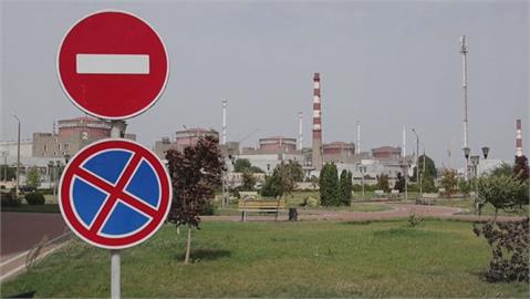 國際原能專家抵達札波羅熱 南烏核電廠也危險？