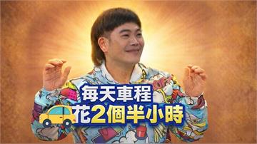 馬國弼《醫學大聯盟》為見女兒日奔車程 2.5 小時！醫：睡眠大亂恐身心疲憊