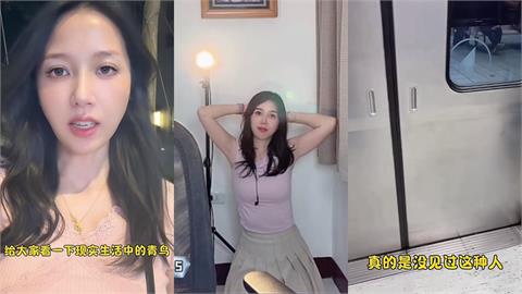 中配「灣灣小月」嗆聲影片遭陸委會盯上?不甩風波直播回應:借題發揮已免疫