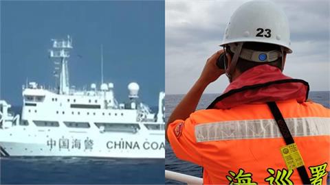 中國驚傳硬闖「入侵我國水域」！正面囂張嗆「中國台灣」雙方對峙情況曝光