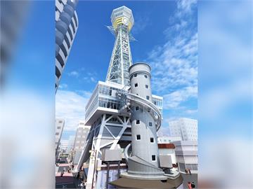 快新聞／大阪通天閣建造60公尺「巨型螺旋溜滑梯」　拚明年5月開放