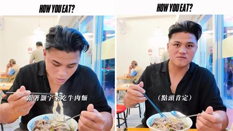 MLB(影)／李灝宇休賽季返台化身「美食專家」大啖牛肉麵！美媒好奇發文了