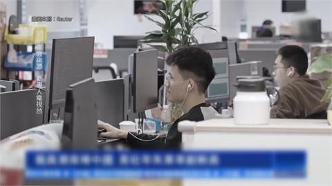 中國7月失業率創今年新高！　出現「無薪試崗」做白工現象