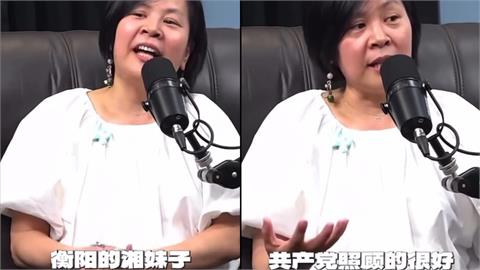 李貞秀自稱湖南湘妹子！還脫口「父母被共產黨照顧很好」…網罵翻：更確定來滲透的