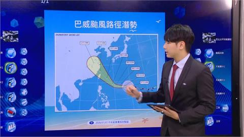 強颱「巴威」來了！氣象署：中北部、宜花嚴防強風豪雨