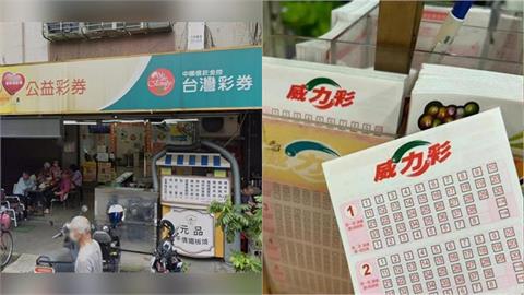 遭疑是劇本…威力彩頭獎店家「驚傳已歇業」真相超展開　他電選100元中頭獎