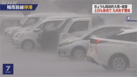日本西南部淹慘！ 山口下暴雨 廣島百棟房受災