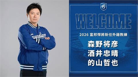 中職(影)/威助出手!悍將「三日職名將」坐鎮教練團 為何東洋風高層全說了