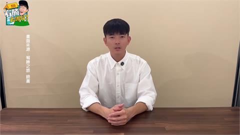 宥勝性騷案緩刑5年　宣布「正式重啟頻道」引正反兩極評價
