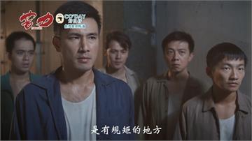 《苦力》鼢鼠協助秀敏賣布  引來李父的不滿？秋月不堪耳語 拉開與文華的距離？