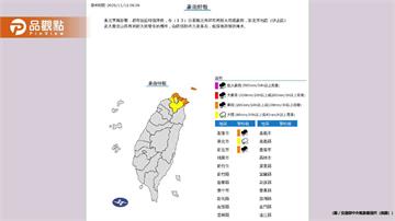 基隆北海岸豪雨特報！下週冷空氣來襲直逼14度