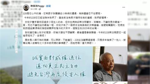 原提盼夫解除禁見到4/2落空！　陳佩琪稱極度不諒解發文抱怨
