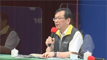 快新聞／新增三名境外 莊人祥下午2時30分親自說明
