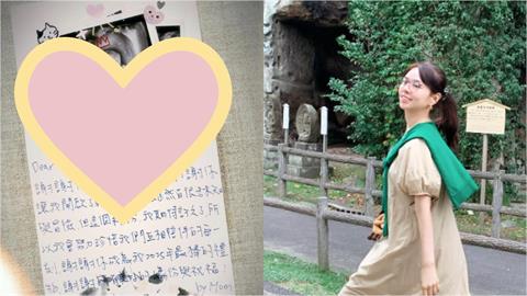 夏于喬「嫁大8歲導演尪6年」懷孕了！曬超音波照：2025年末最大獎