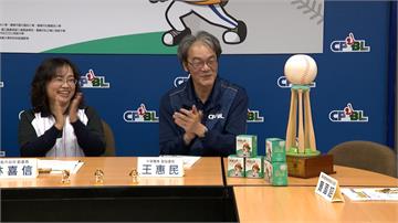 諸羅山盃是共同美好回憶 職棒雙胞胎憶收獲