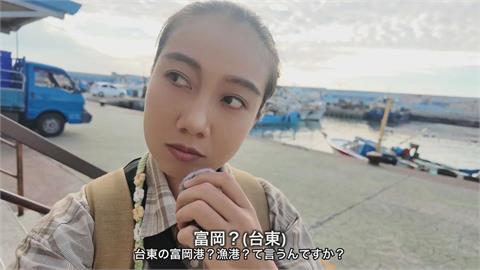 日本太太旅遊淡季前往蘭嶼　第一天行程竟是倒垃圾？