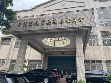 快新聞／再查幽靈連署！　嘉義檢調上午搜索國民黨嘉縣黨部