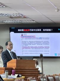 快新聞／民眾黨質詢施壓廉政署？　林志潔轟：羞辱公務員行為惡質