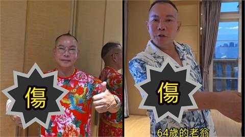 擁4妻14孩「竹北吊車大王」出事！認「激情釀禍」傷勢全公開：不能逞強