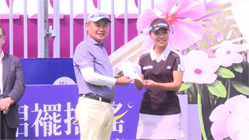 LPGA台灣賽明日開打 「一姊」盧曉晴地主爭冠希望