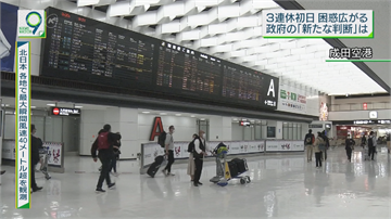 日境外移入增加 21日起歐洲入境隔離14天