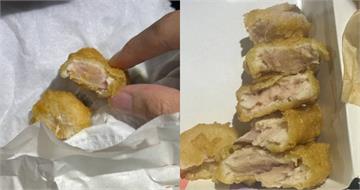 麥當勞得來速「吃到生雞塊」！店家僅給券了事　官方道歉了