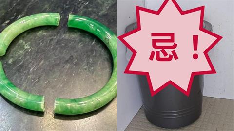 女主播摔倒「玉鐲斷3截」幫擋煞?命理師曝「忌做1事」親授妙招化解