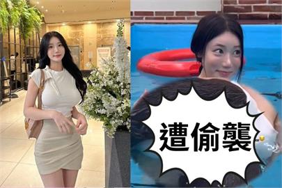 正妹網紅遭「鑽比基尼」險走光65萬線上圍觀 「偷摸畫面」被拍羞喊:那裡沒有吃的!