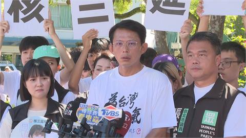 快新聞／「核三重啟公投」投票可宣傳　黃國昌曝：當天會規劃快閃活動